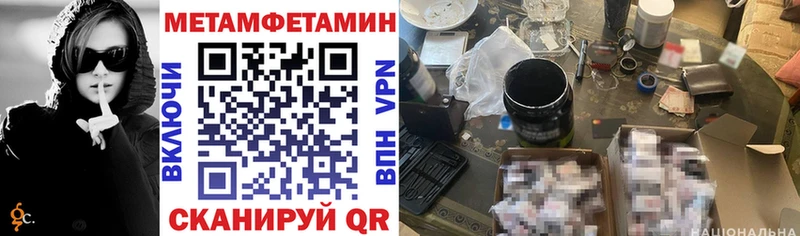 наркошоп  Славск  Amphetamine Розовый 