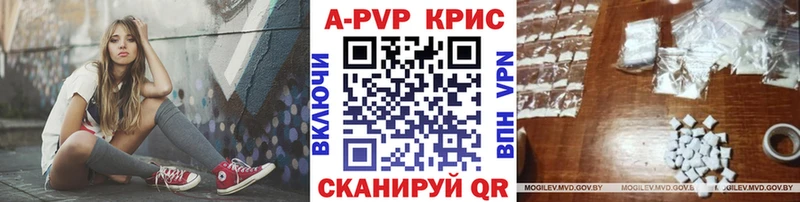 наркотики  Славск  A PVP мука 