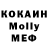КОКАИН Fish Scale Lamoskins
