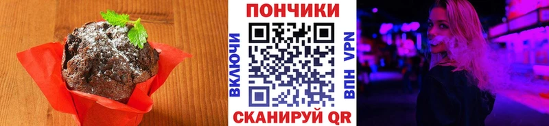Печенье с ТГК марихуана  купить наркотики сайты  Славск 