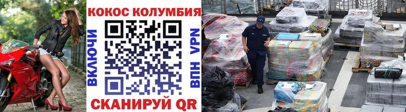 купить закладку  Славск  КОКАИН 99% 