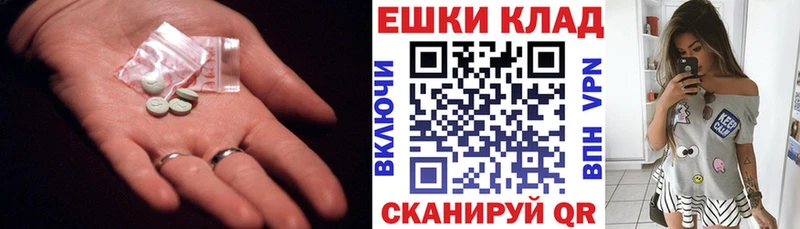 ЭКСТАЗИ louis Vuitton  shop какой сайт  Славск 