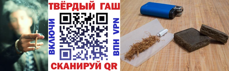 Гашиш 40% ТГК  Славск 