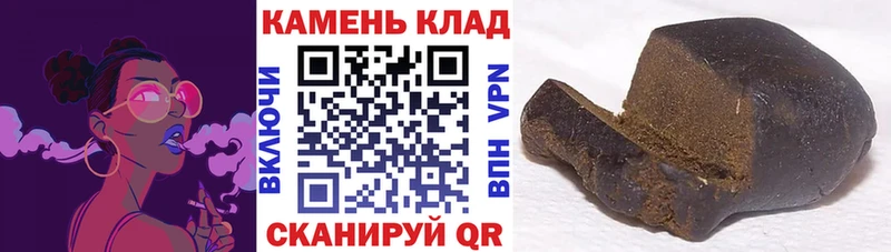 ГАШИШ Ice-O-Lator Славск