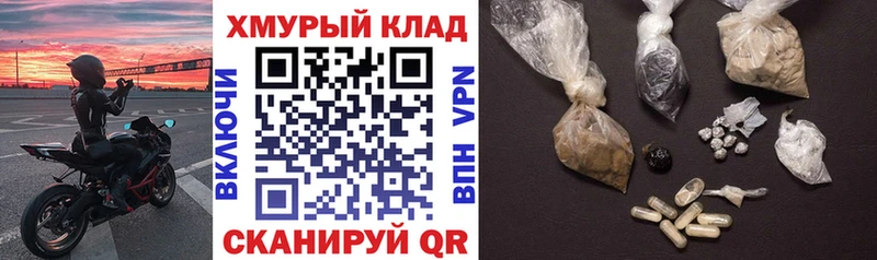 сайты даркнета клад  Славск  Героин VHQ 