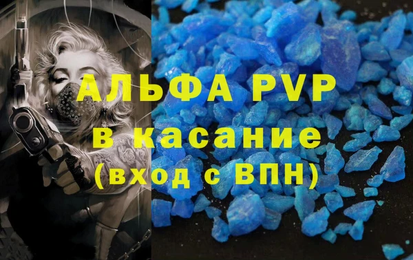мяу мяу кристалл Алексин