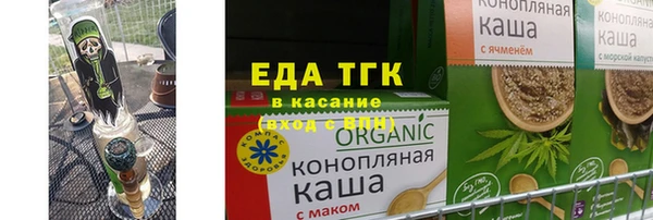 прущие крисы Алексеевка