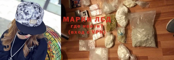 прущие крисы Алексеевка
