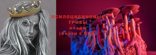 мяу мяу кристалл Алексин