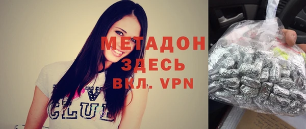 мяу мяу кристалл Алексин