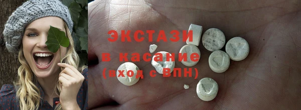 мяу мяу кристалл Алексин