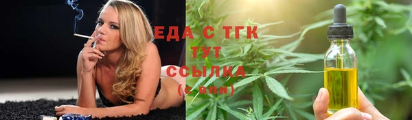 прущие крисы Алексеевка