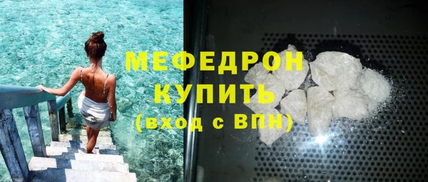 мяу мяу кристалл Алексин