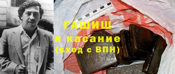 мяу мяу кристалл Алексин