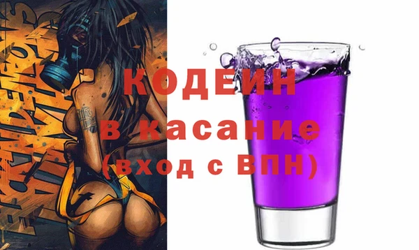 прущие крисы Алексеевка