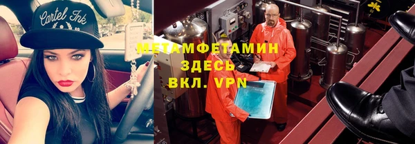 мяу мяу кристалл Алексин