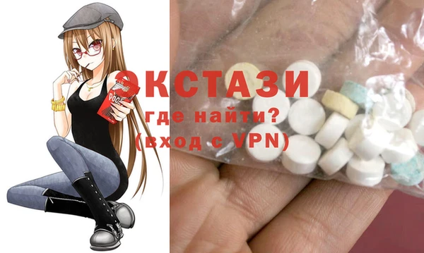 мяу мяу кристалл Алексин