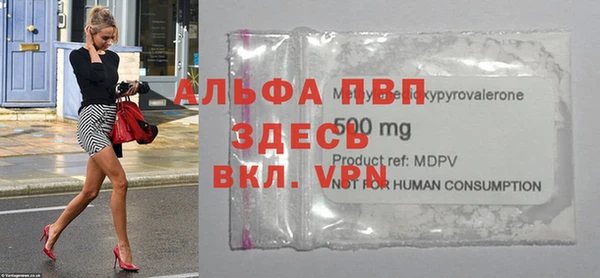 мяу мяу кристалл Алексин