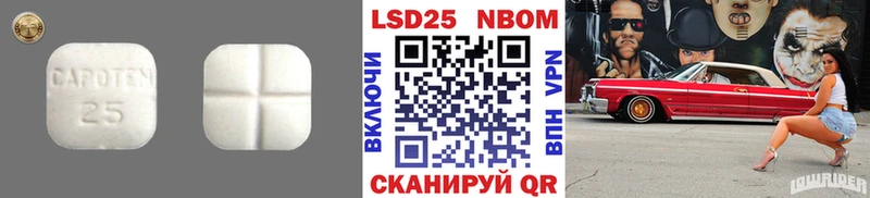 наркота  Славск  ЛСД экстази кислота 