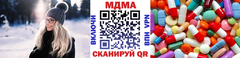 площадка наркотические препараты  mega ссылки  MDMA crystal  Славск  купить наркотики цена 