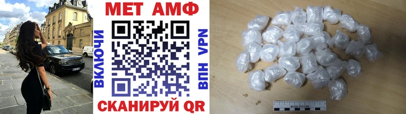 Метамфетамин пудра  Славск 