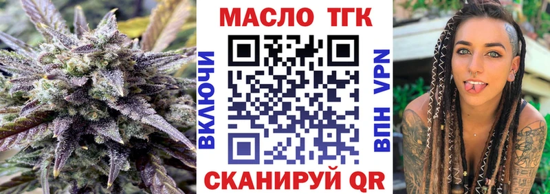 продажа наркотиков  Славск  Дистиллят ТГК концентрат 